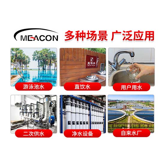 MDX150多参数水质分析仪_多参数水质分析仪_水质分析仪_杭州彩乐园